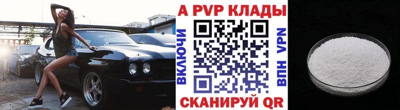 Купить  Луга  A PVP крисы CK 