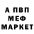 АМФЕТАМИН 97% Rina Ch