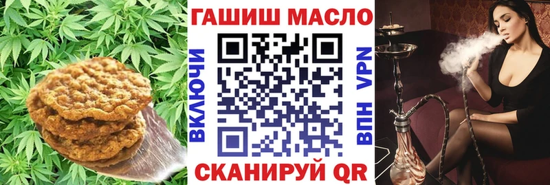 Cannafood марихуана  Купить где  Луга 