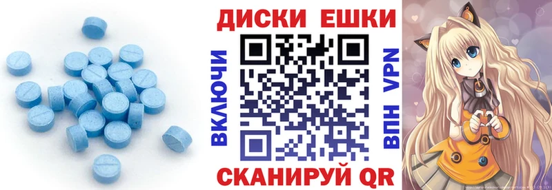 ЭКСТАЗИ 300 mg  Купить где  Луга 