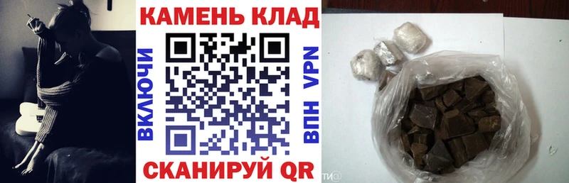 Купить где  Луга  Гашиш Изолятор 