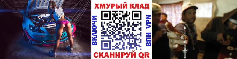 Героин Heroin  Купить где  Луга 