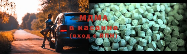 кристаллы Дмитриев