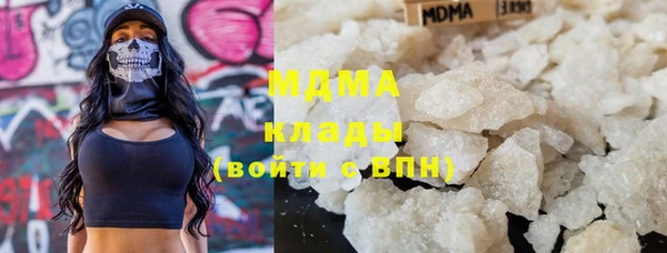 стафф Дмитров