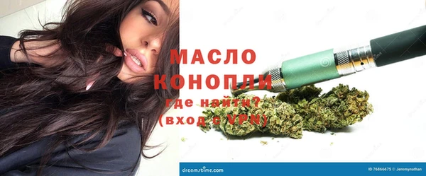 стафф Дмитров