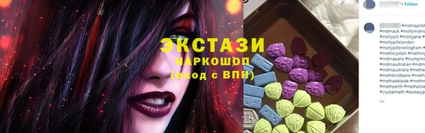 стафф Дмитров