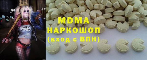 стафф Дмитров