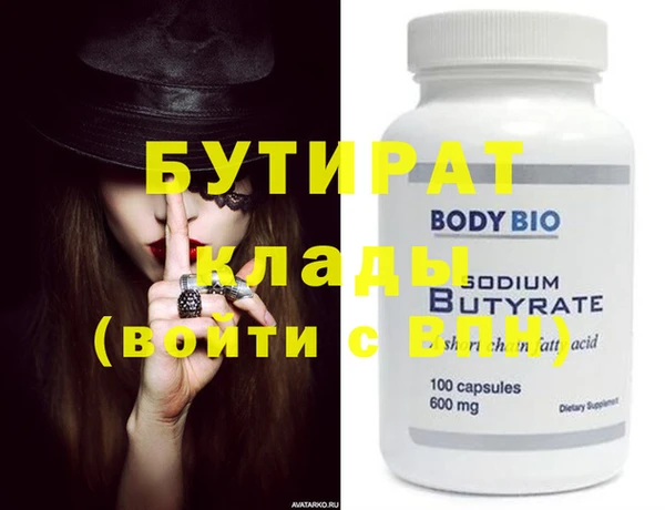 кристаллы Дмитриев