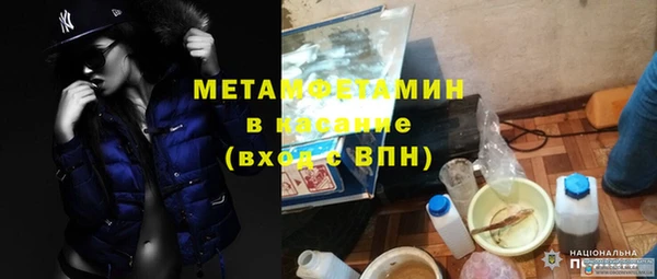 стафф Дмитров