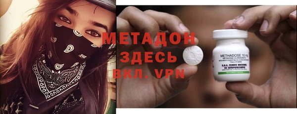 стафф Дмитров