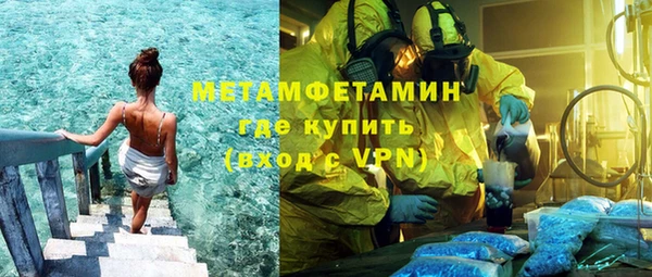 кристаллы Дмитриев