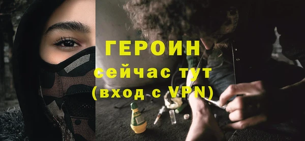 стафф Дмитров
