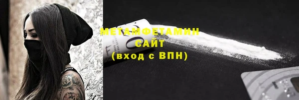 стафф Дмитров