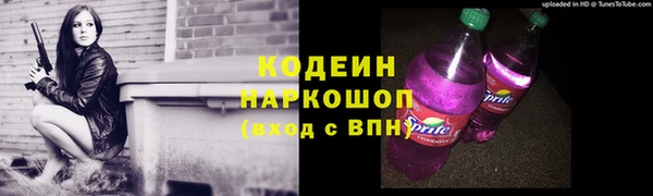 стафф Дмитров