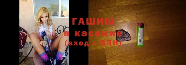 стафф Дмитров