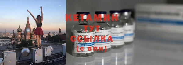 стафф Дмитров