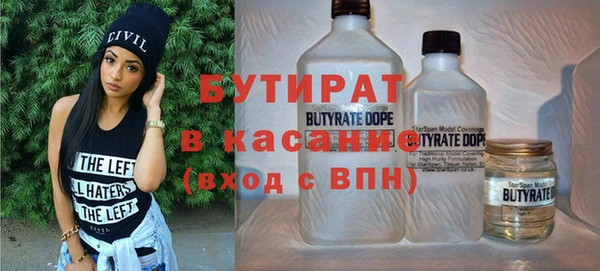 кристаллы Дмитриев