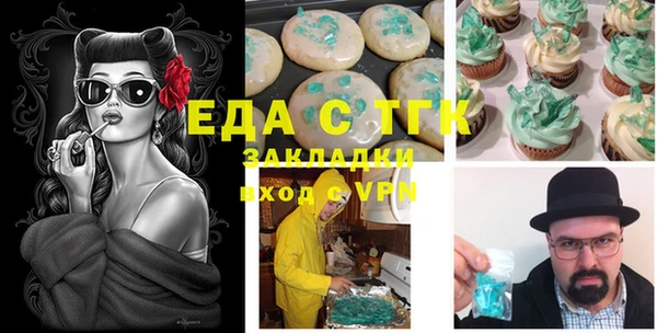 кристаллы Дмитриев
