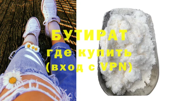 кристаллы Дмитриев