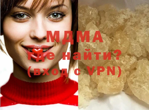 стафф Дмитров