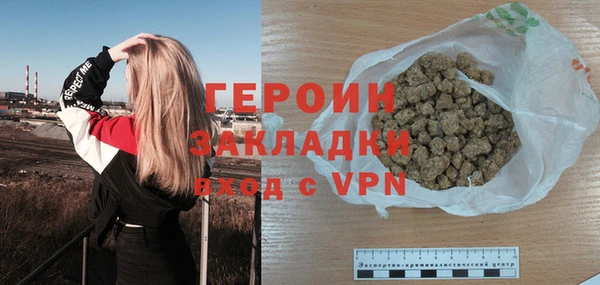стафф Дмитров