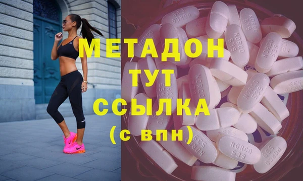 кристаллы Дмитриев