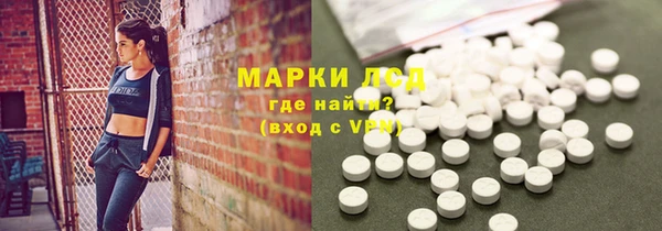 кристаллы Дмитриев