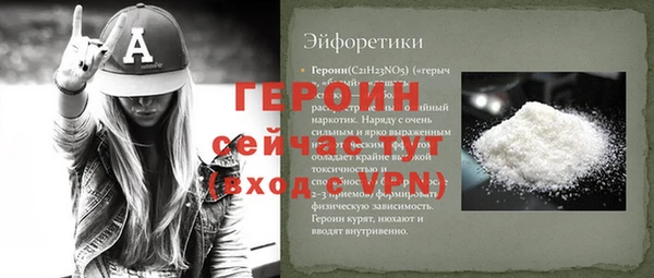 стафф Дмитров