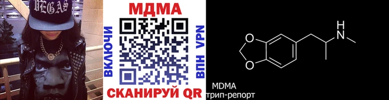 MDMA молли  Купить где  Луга 