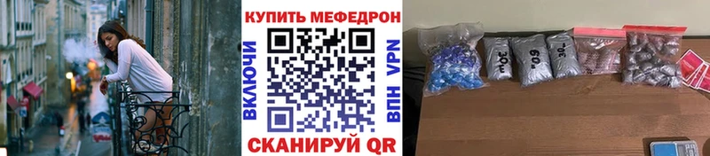 Купить закладки  Луга  МЕФ mephedrone 