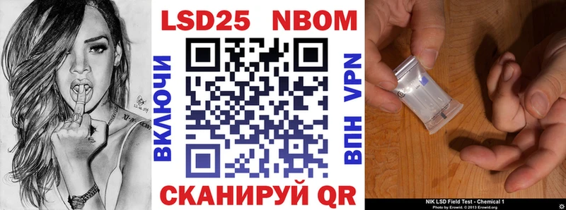 Марки N-bome 1,5мг  Купить где  Луга 