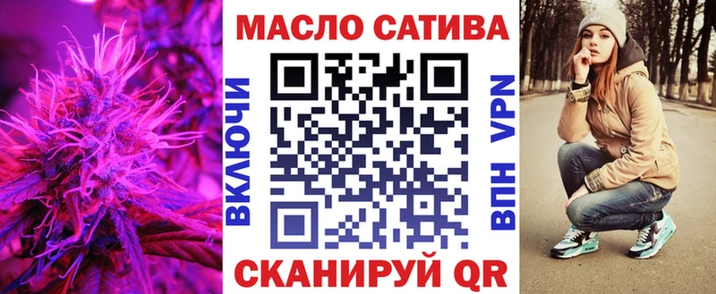 Дистиллят ТГК концентрат  Купить  Луга 
