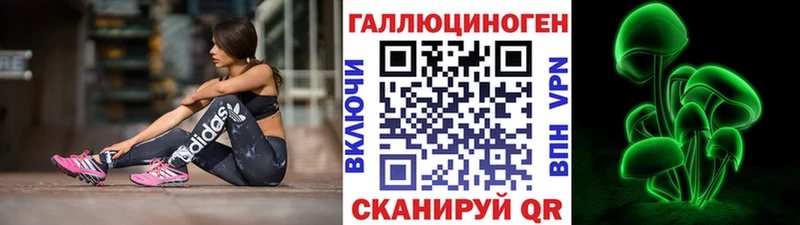 Купить закладки  Луга  Псилоцибиновые грибы прущие грибы 